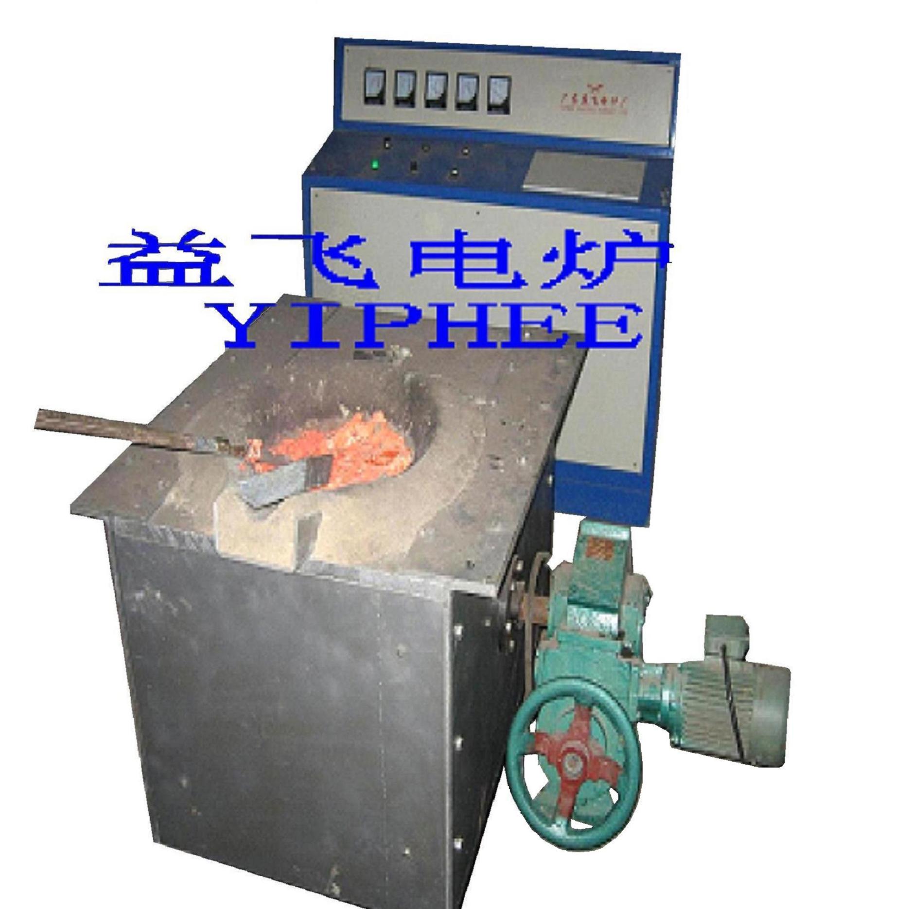 100Kg induction melting furnace