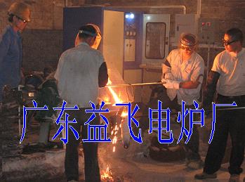 induction melting furnace