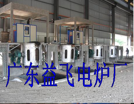 induction melting furnace