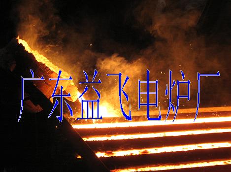 induction smelting furnace