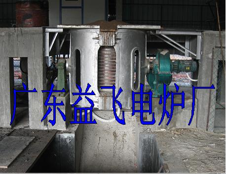 induction furnace