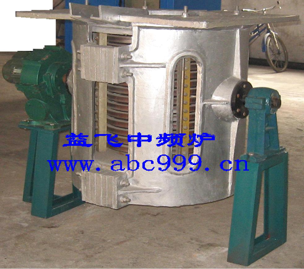 induction furnace