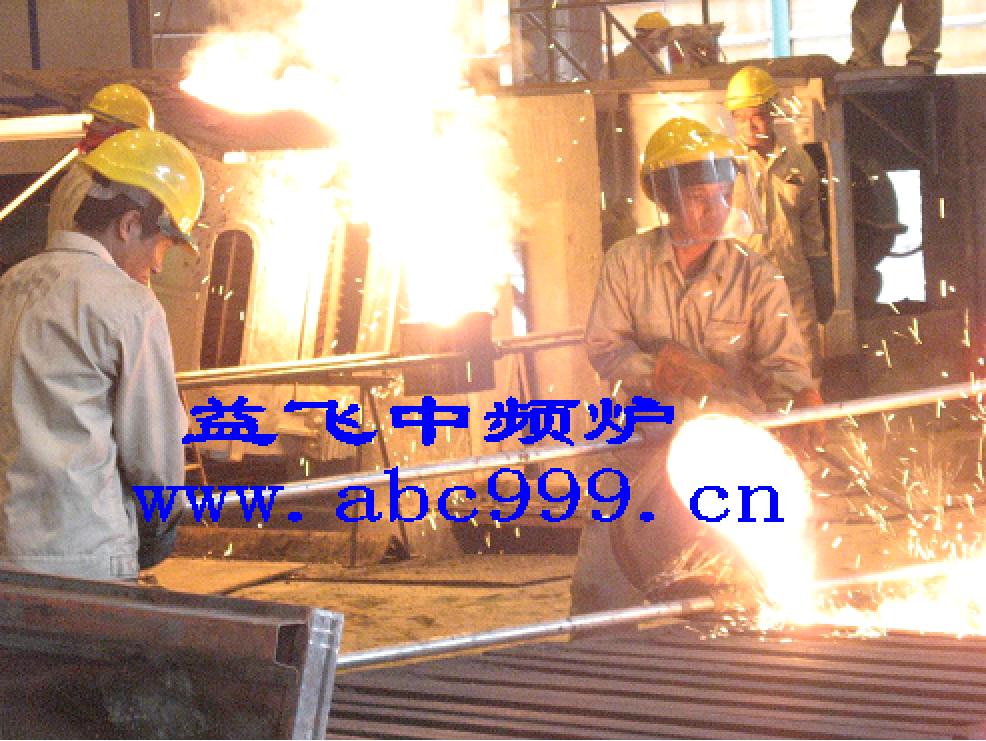 induction smelting furnace