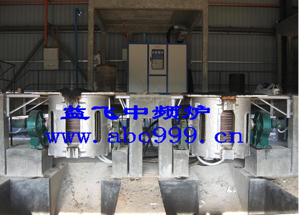 induction furnace