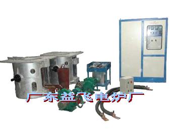 induction melting furnace