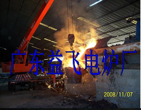 induction furnace