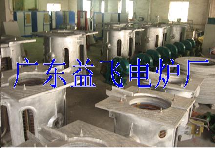 induction melting furnace