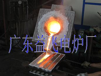 induction furnace