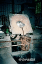 induction furnace
